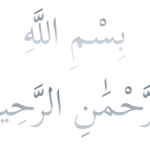 Full Bismillah Silver Arabic PNG - Style 2 on a transparent background
