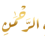 Full Bismillah Golden Arabic PNG - Style 3 on a transparent background