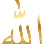 Allah Golden Arabic PNG - Style 1 on a transparent background