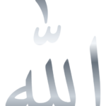 Allah Silver Arabic PNG - Style 1 on a transparent background