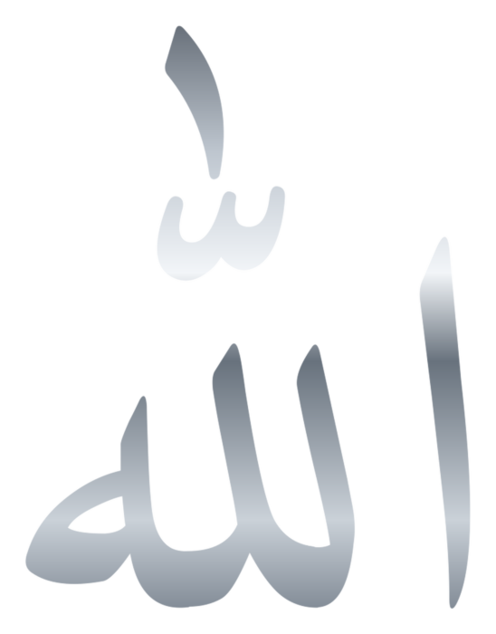 Allah Silver Arabic PNG - Style 1 on a transparent background