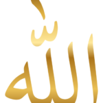 Allah Golden Arabic PNG - Style 2 on a transparent background