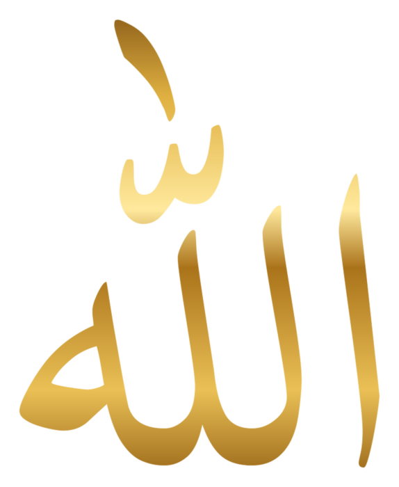 Allah Golden Arabic PNG - Style 2 on a transparent background