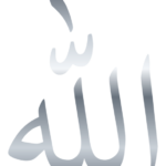 Allah Silver Arabic PNG - Style 2 on a transparent background