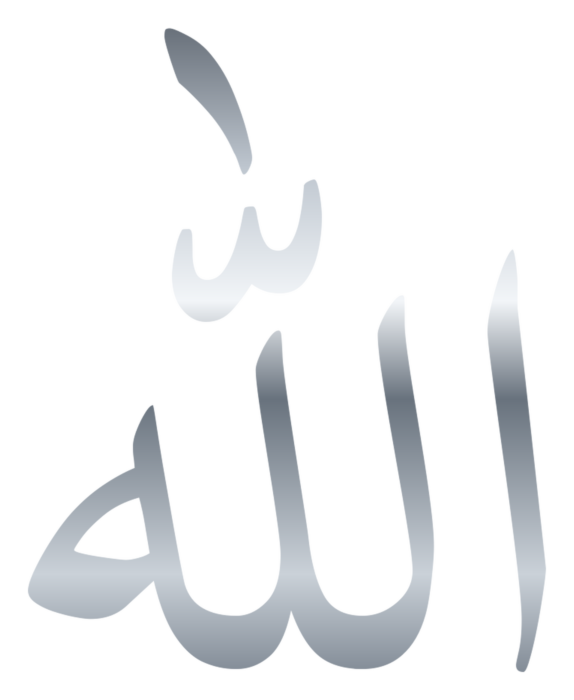 Allah Silver Arabic PNG - Style 2 on a transparent background