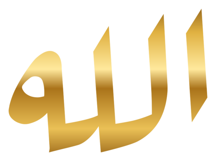Allah Golden Arabic PNG - Style 3 on a transparent background