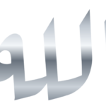 Allah Silver Arabic PNG - Style 3 on a transparent background