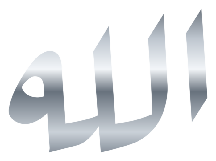 Allah Silver Arabic PNG - Style 3 on a transparent background